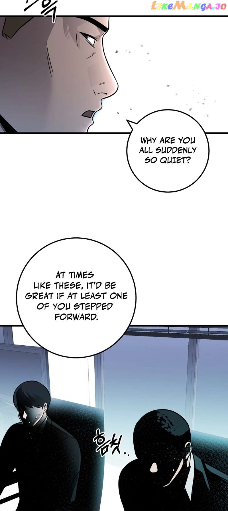 I’ll Be a Villain in This Life Chapter 28 - page 31